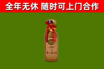辽阳烟酒回收30年茅台酒.jpg