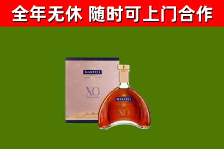 辽阳回收马爹利洋酒